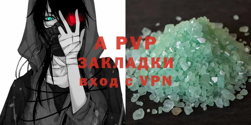 Alpha PVP Соль  omg сайт  Шлиссельбург 